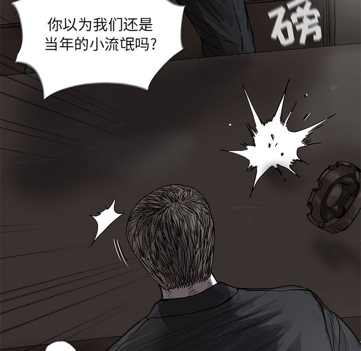 第35話 - 第31张