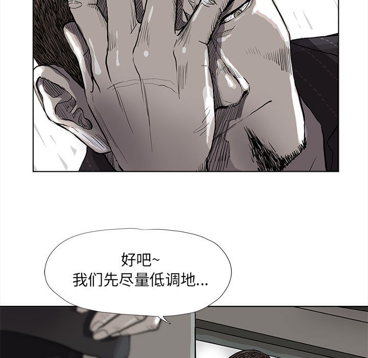 第35話 - 第34张