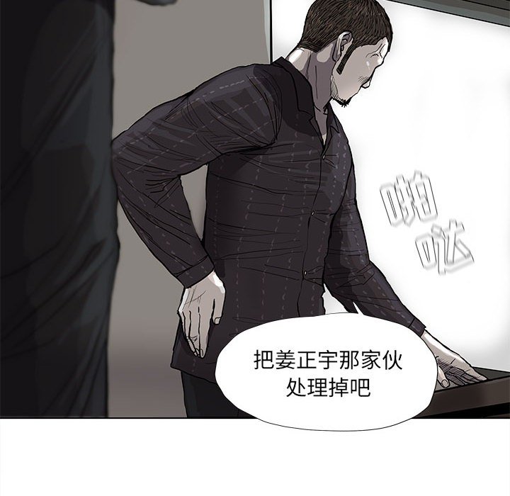 第35話 - 第35张