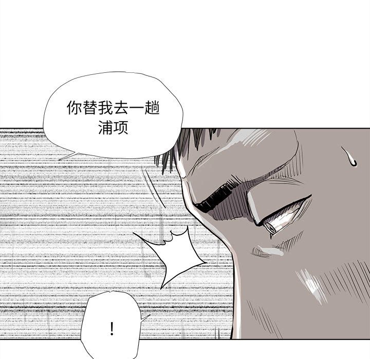 第35話 - 第36张