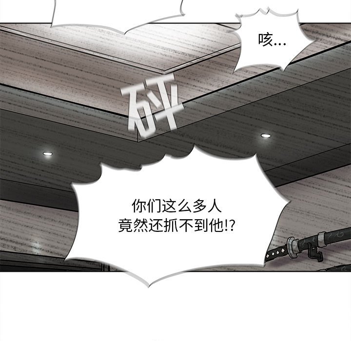 第35話 - 第4张