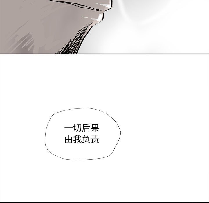 第35話 - 第40张