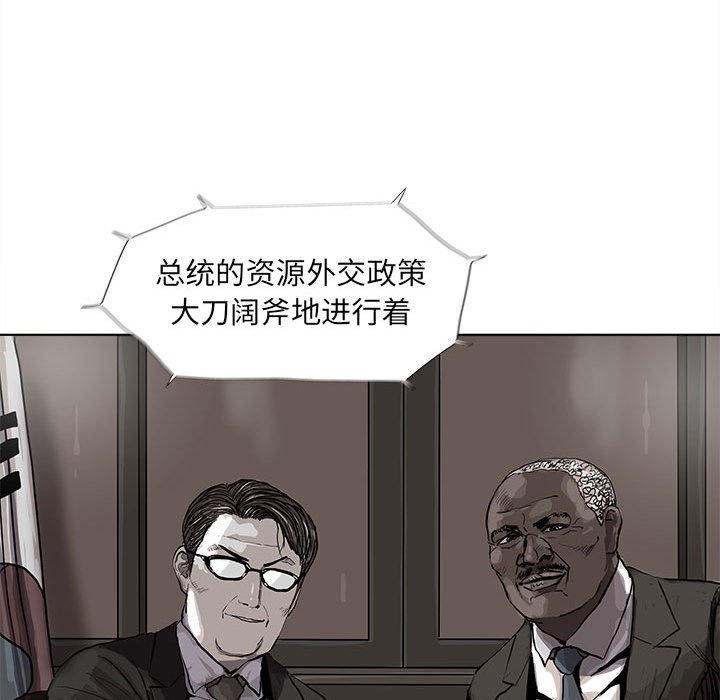 第35話 - 第45张