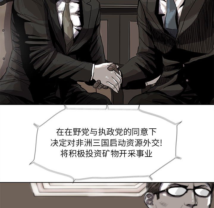 第35話 - 第46张