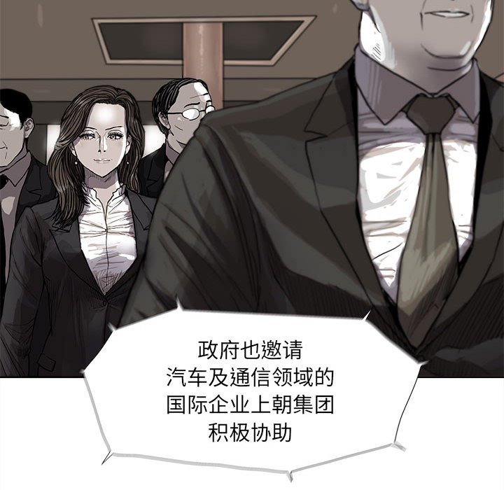 第35話 - 第47张