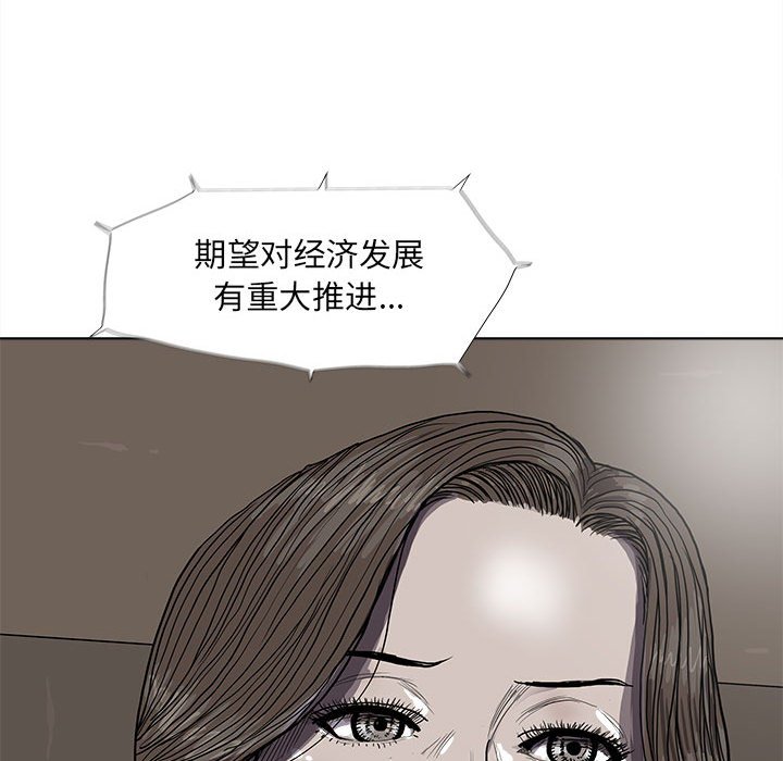 第35話 - 第48张