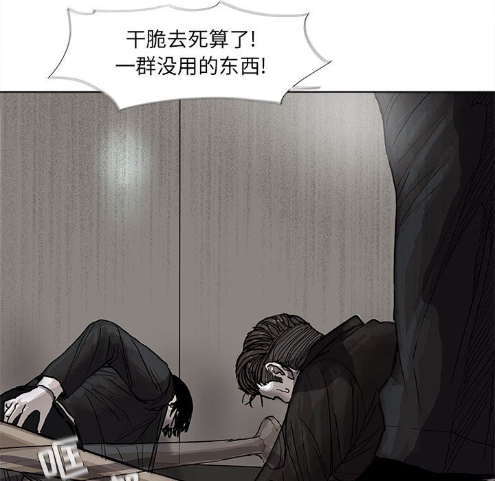 第35話 - 第5张