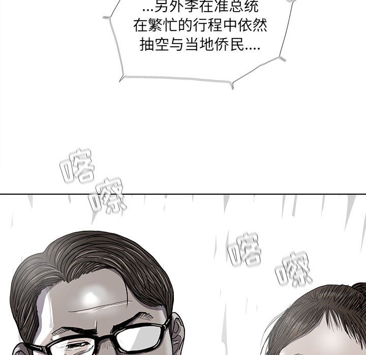 第35話 - 第51张