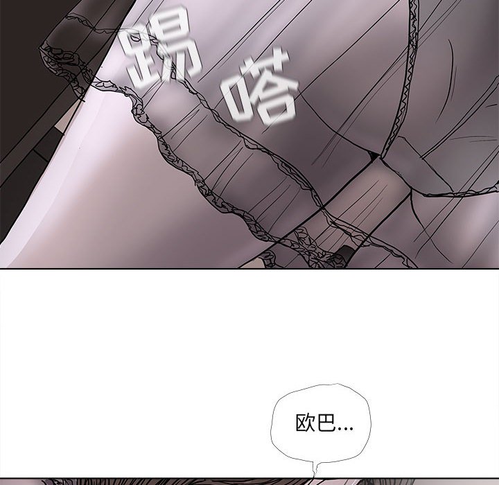 第35話 - 第55张