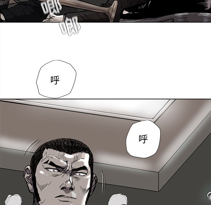 第35話 - 第6张