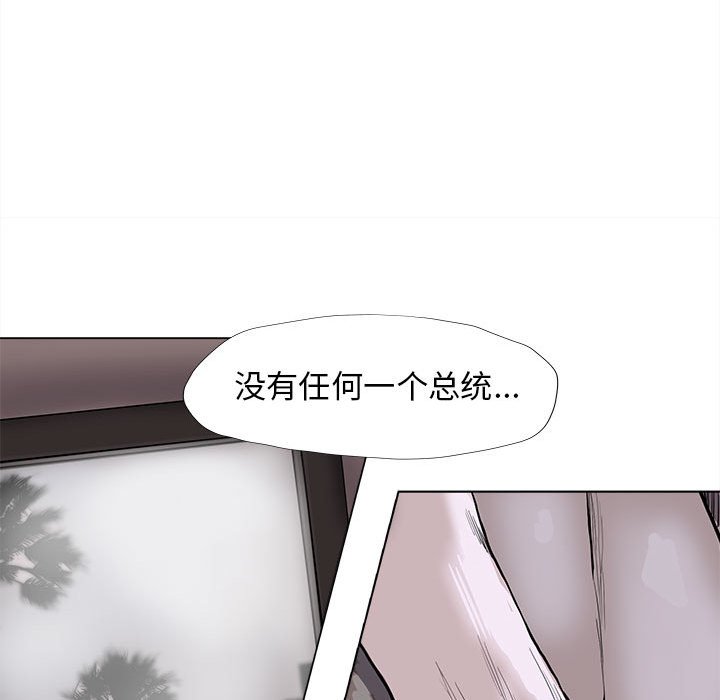 第35話 - 第60张