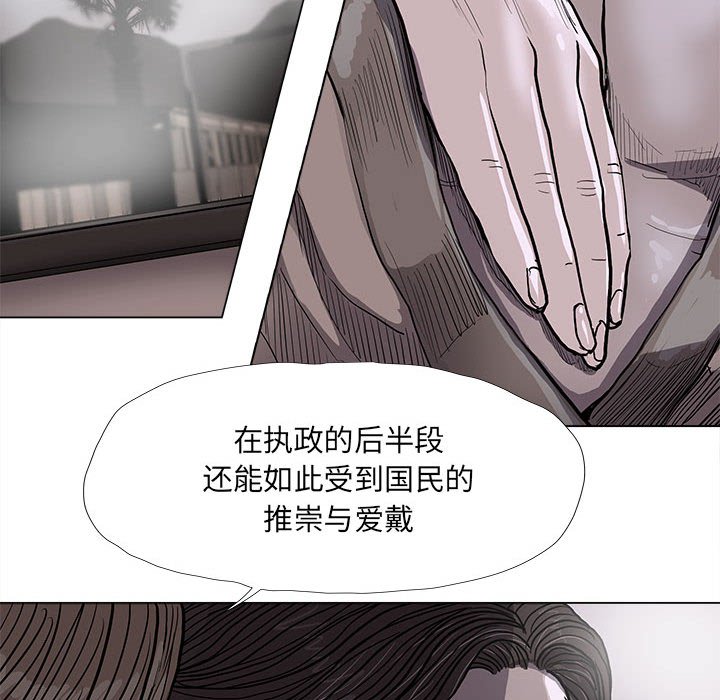 第35話 - 第61张