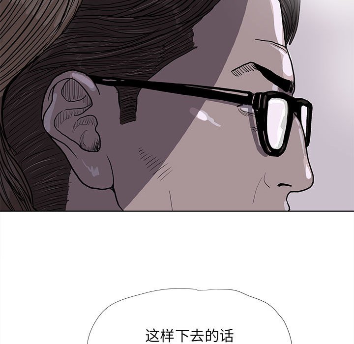 第35話 - 第62张