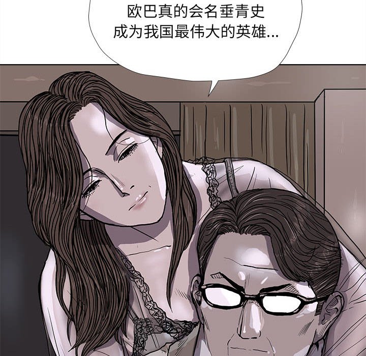 第35話 - 第63张