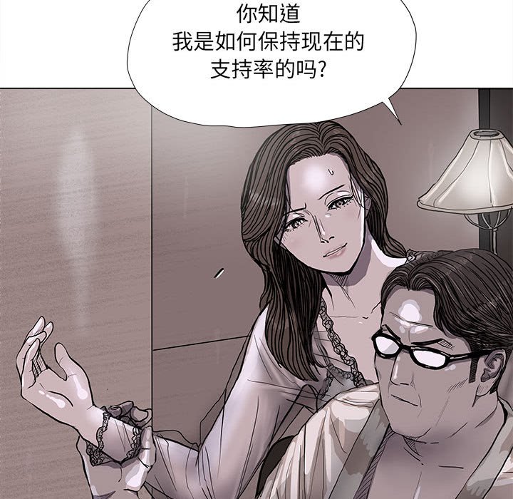 第35話 - 第66张