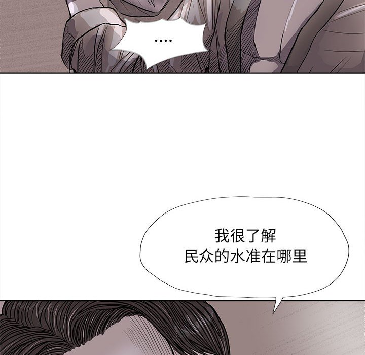 第35話 - 第67张