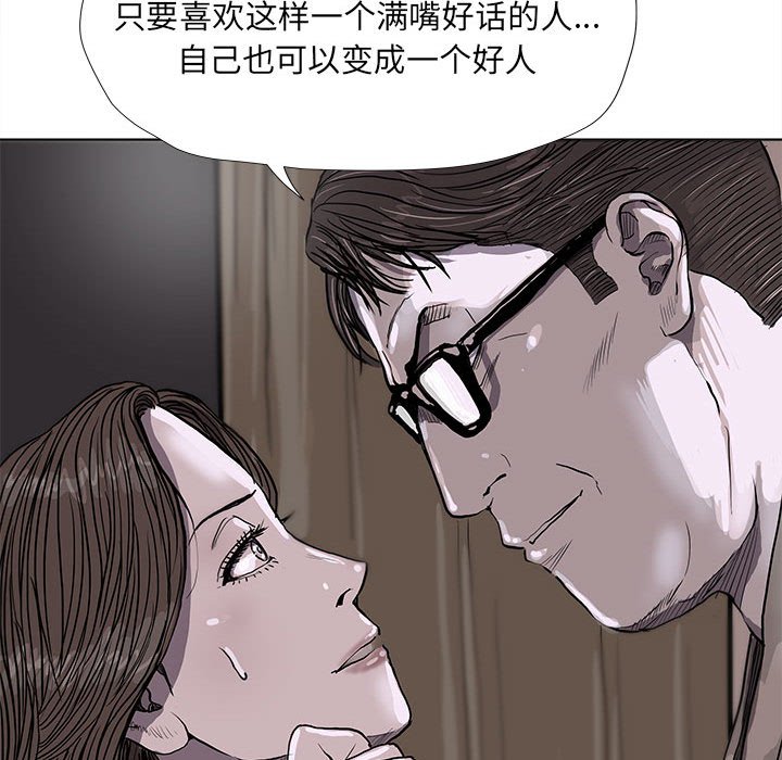 第35話 - 第71张