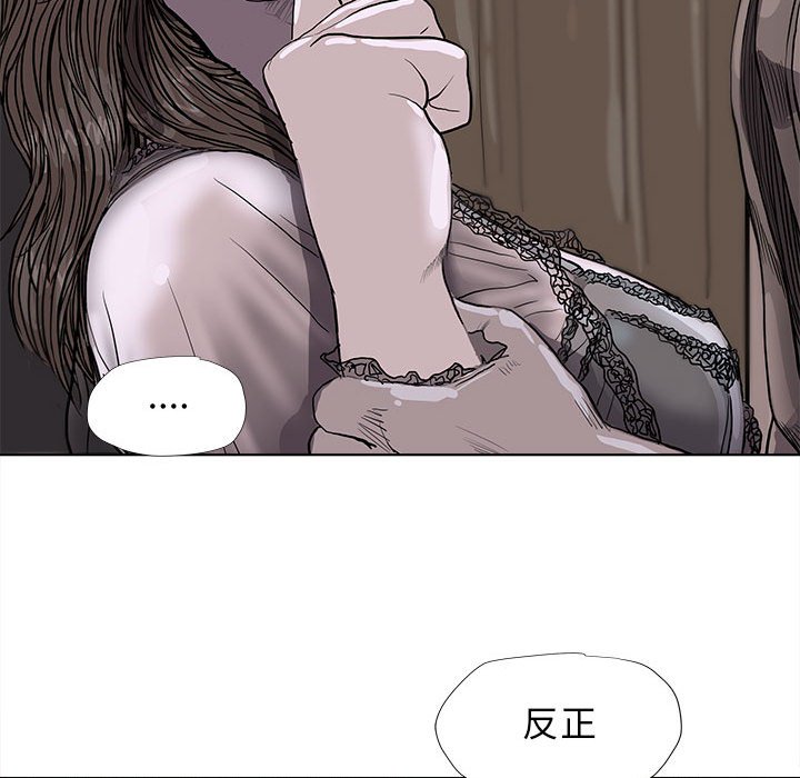 第35話 - 第72张