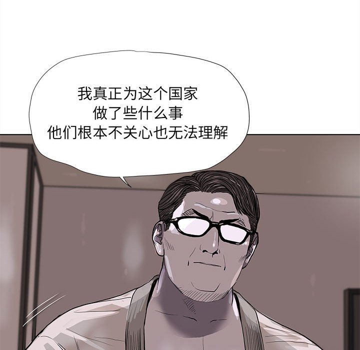第35話 - 第74张