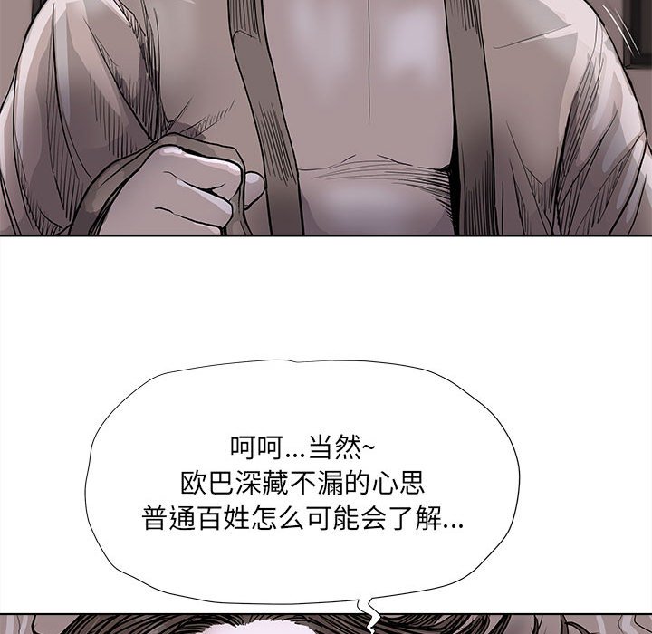 第35話 - 第75张