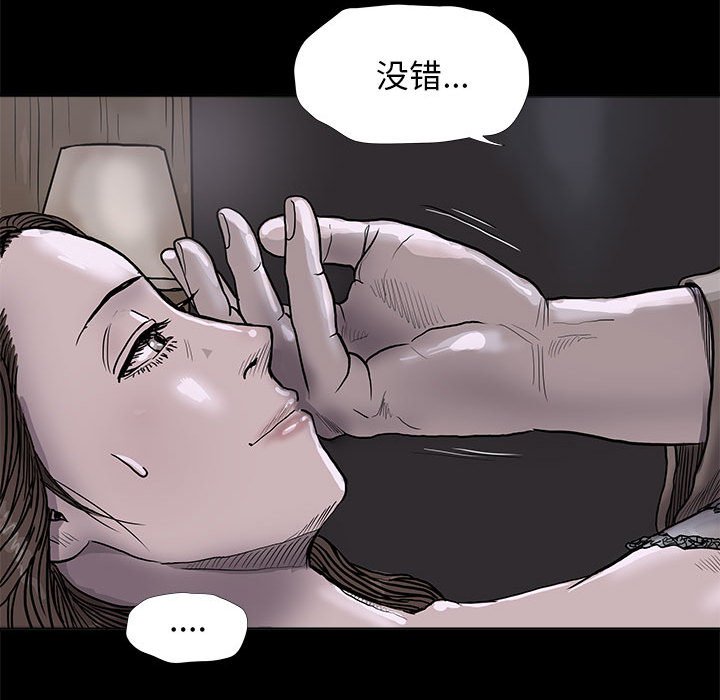第35話 - 第78张
