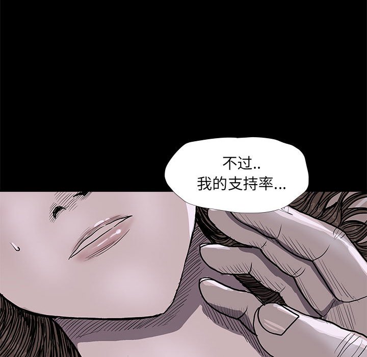 第35話 - 第79张