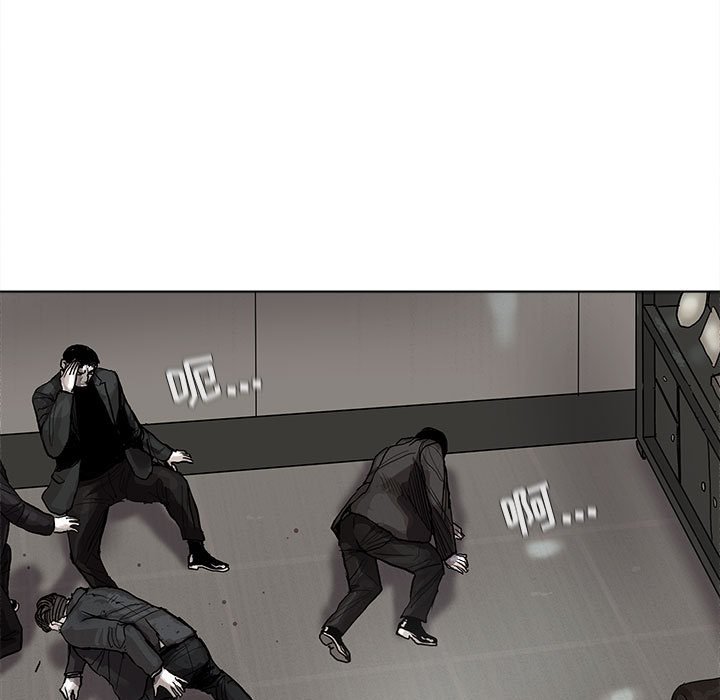 第35話 - 第8张