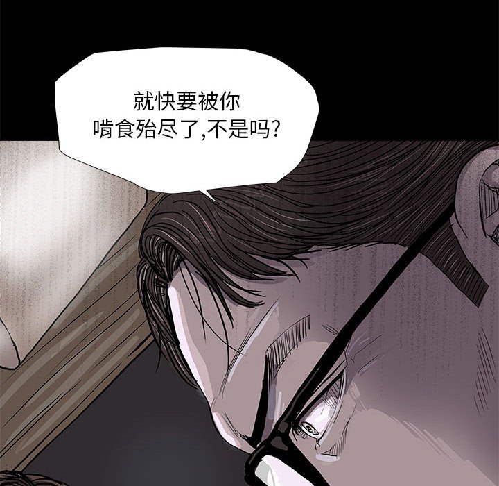 第35話 - 第81张