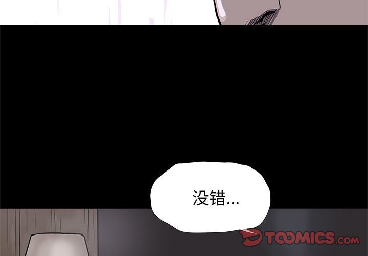 第36話 - 第1张
