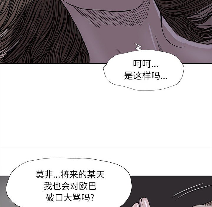 第36話 - 第11张