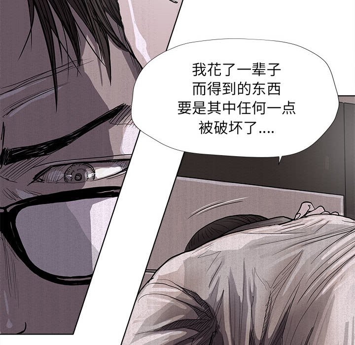 第36話 - 第13张