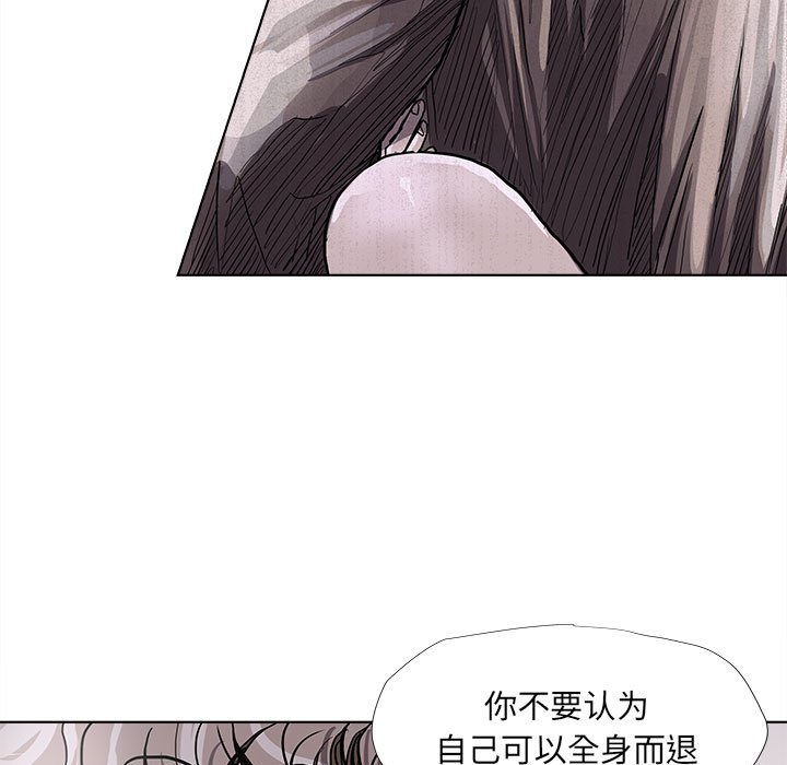 第36話 - 第14张