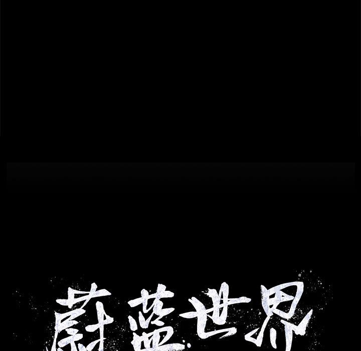 第36話 - 第18张