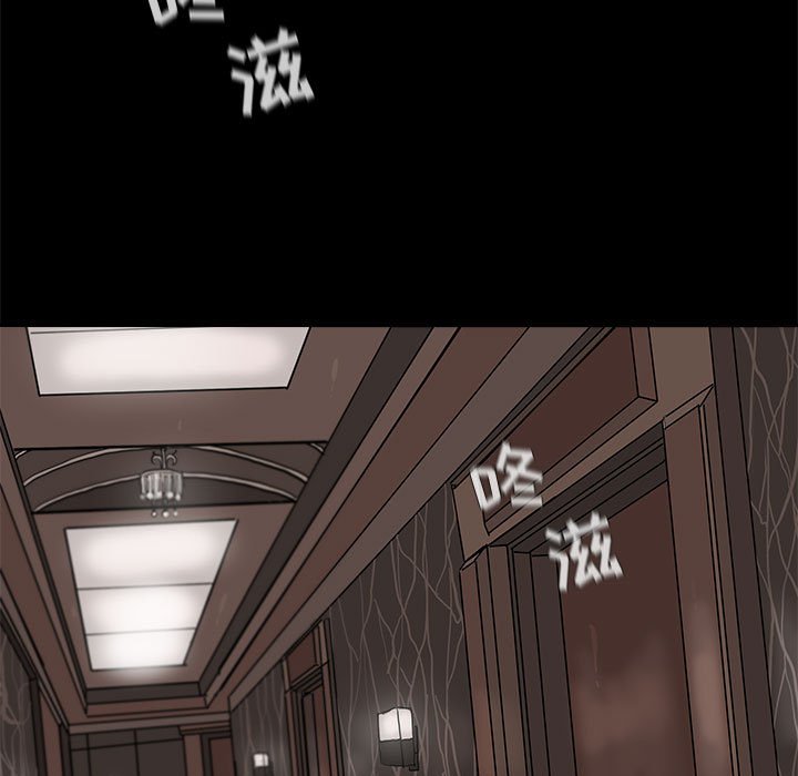 第36話 - 第20张