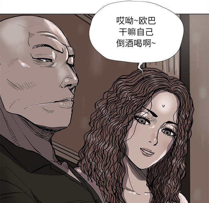 第36話 - 第27张