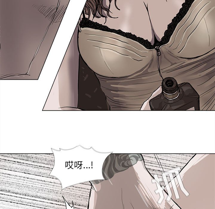 第36話 - 第29张