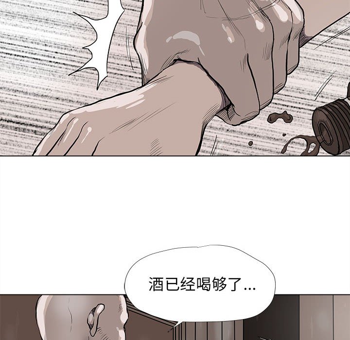 第36話 - 第30张