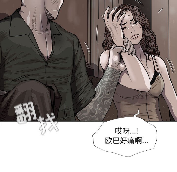 第36話 - 第31张