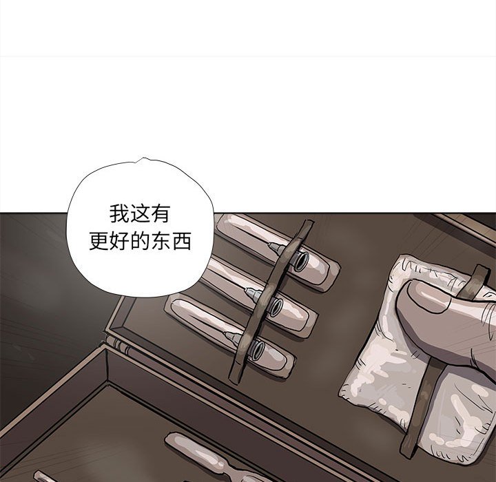 第36話 - 第32张