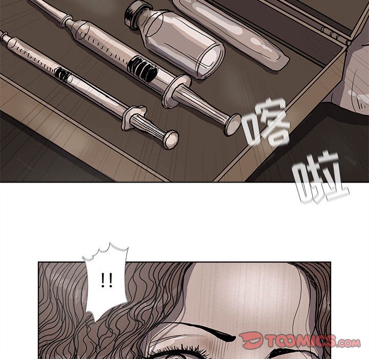 第36話 - 第33张