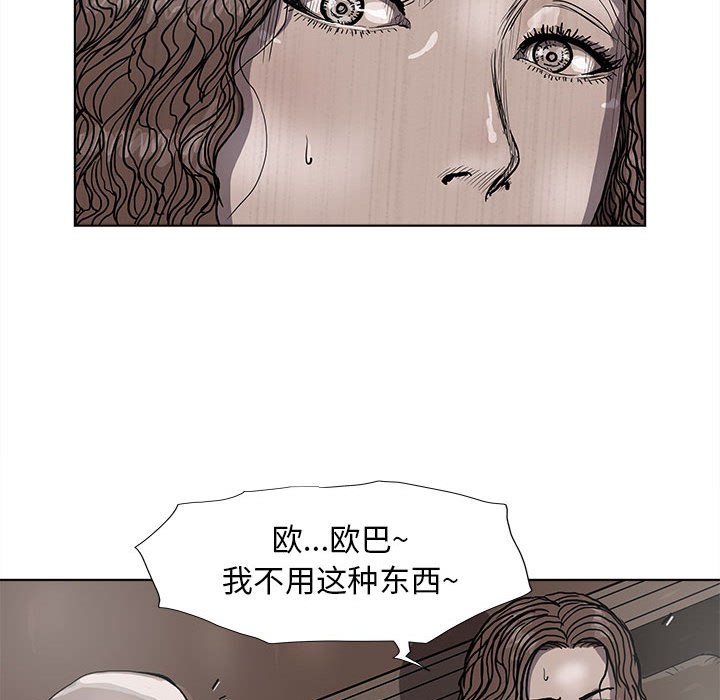 第36話 - 第34张