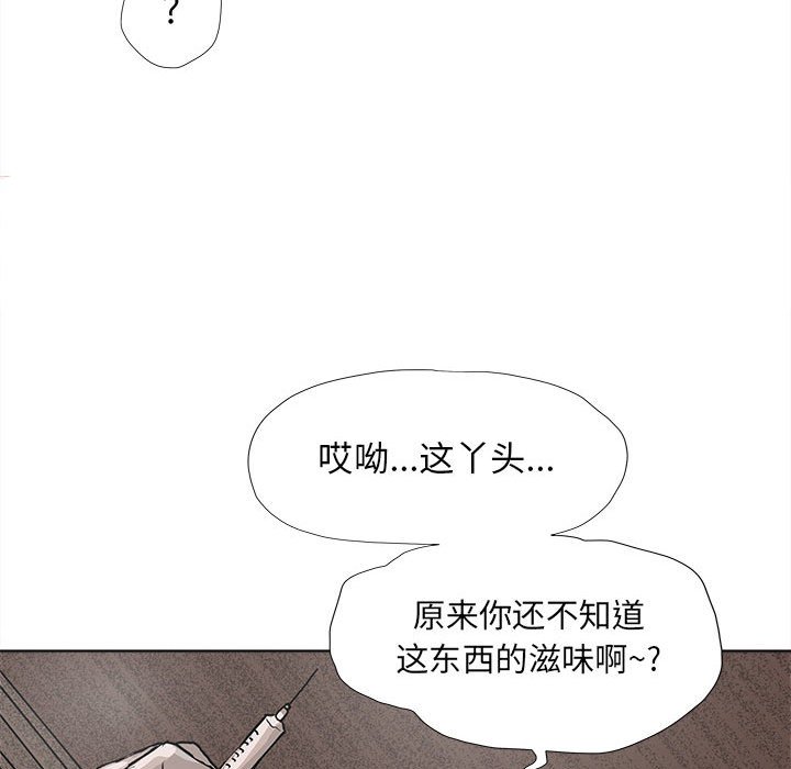 第36話 - 第36张