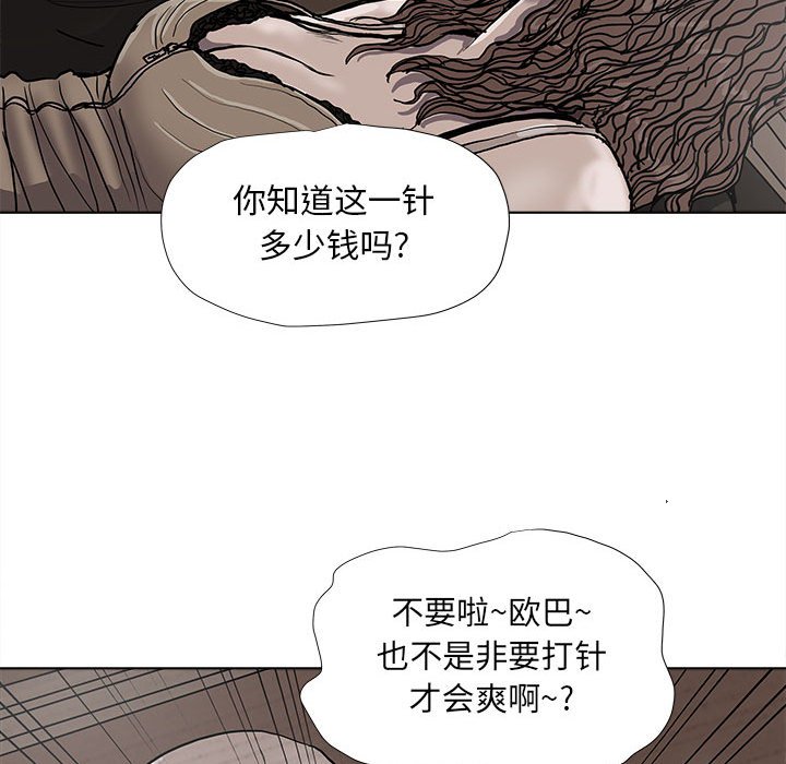 第36話 - 第38张