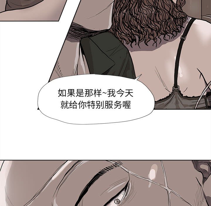 第36話 - 第41张