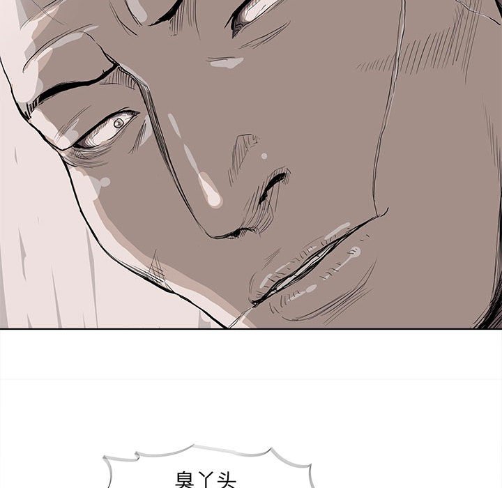 第36話 - 第42张