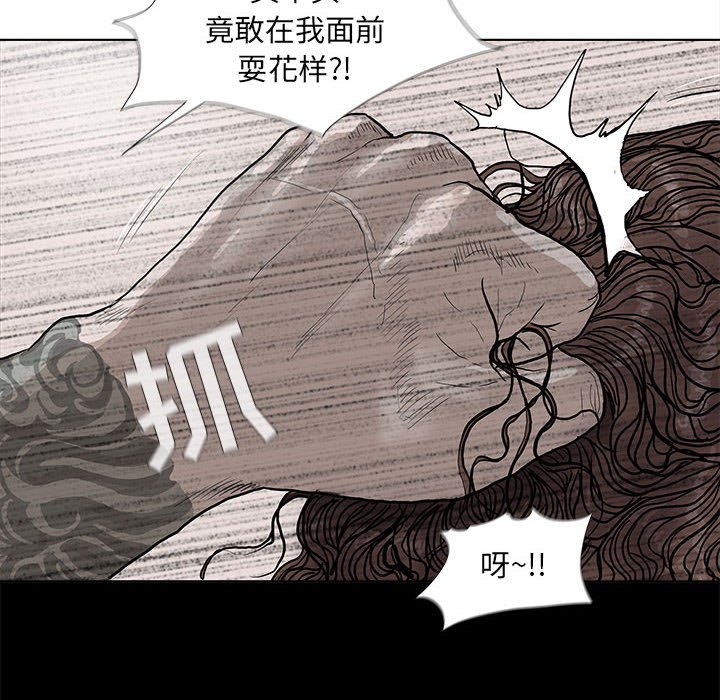 第36話 - 第43张