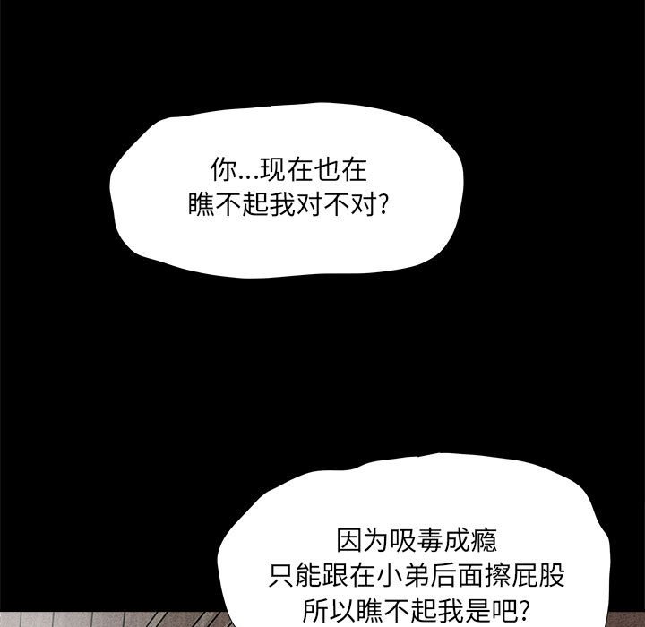 第36話 - 第44张