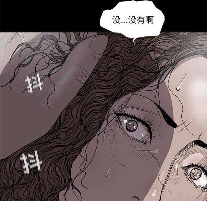 第36話 - 第47张