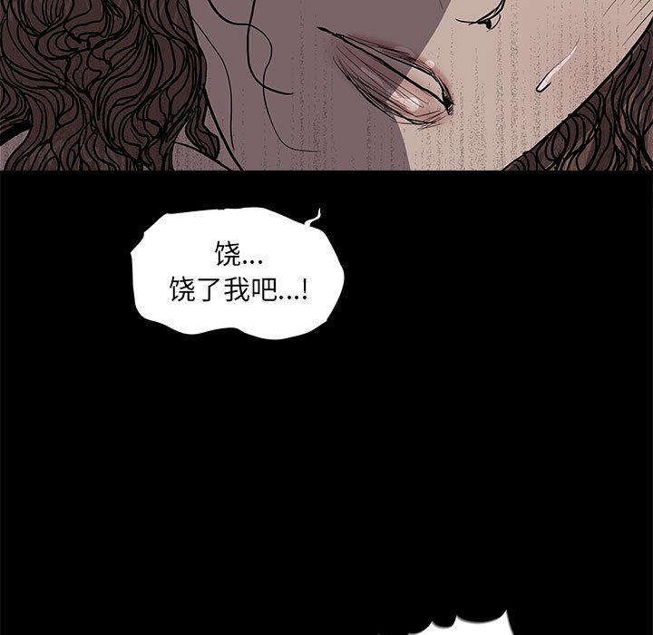 第36話 - 第48张