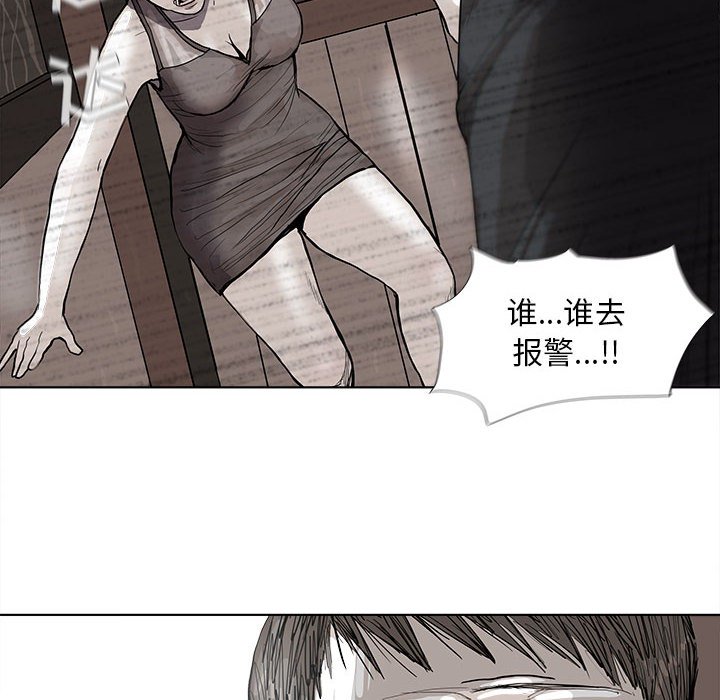 第36話 - 第51张